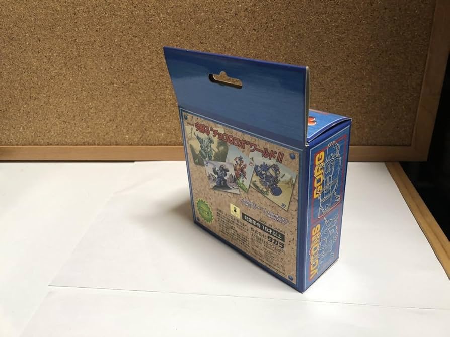 チョロ獣　ダグラム　8点セット Amazon.co.jp: チョロQロボ 4体セット 装甲騎兵ボトムズ 太陽の